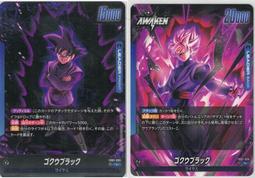 【鬧鬧單卡部】七龍珠 FB01-012 UC 辛恩 Fusion World 紙牌 卡片 收藏卡 歷史價格詳細信息