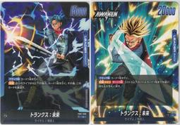 【鬧鬧單卡部】七龍珠 FB01-012 UC 辛恩 Fusion World 紙牌 卡片 收藏卡 歷史價格詳細信息