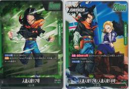 【鬧鬧單卡部】七龍珠 FB01-012 UC 辛恩 Fusion World 紙牌 卡片 收藏卡 歷史價格詳細信息