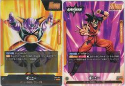 【鬧鬧單卡部】七龍珠 FB01-012 UC 辛恩 Fusion World 紙牌 卡片 收藏卡 歷史價格詳細信息