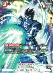 【鬧鬧單卡部】七龍珠 FB02-006 C 凱莉芙拉 Fusion World 紙牌 卡片 收藏卡 歷史價格詳細信息