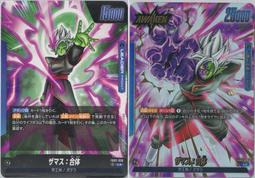 【鬧鬧單卡部】七龍珠 FB02-006 C 凱莉芙拉 Fusion World 紙牌 卡片 收藏卡 歷史價格詳細信息