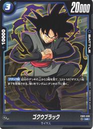 【鬧鬧單卡部】七龍珠 FB02-006 C 凱莉芙拉 Fusion World 紙牌 卡片 收藏卡 歷史價格詳細信息