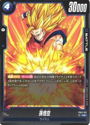 【鬧鬧單卡部】七龍珠 FB02-006 C 凱莉芙拉 Fusion World 紙牌 卡片 收藏卡 歷史價格詳細信息