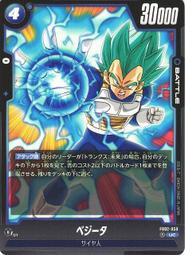 【鬧鬧單卡部】七龍珠 FB02-006 C 凱莉芙拉 Fusion World 紙牌 卡片 收藏卡 歷史價格詳細信息