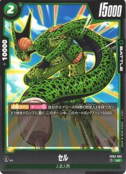 【鬧鬧單卡部】七龍珠 FB02-006 C 凱莉芙拉 Fusion World 紙牌 卡片 收藏卡 歷史價格詳細信息