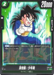 【鬧鬧單卡部】七龍珠 FB02-006 C 凱莉芙拉 Fusion World 紙牌 卡片 收藏卡 歷史價格詳細信息