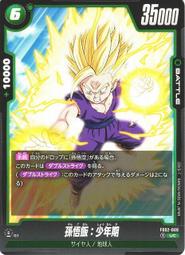 【鬧鬧單卡部】七龍珠 FB02-006 C 凱莉芙拉 Fusion World 紙牌 卡片 收藏卡 歷史價格詳細信息