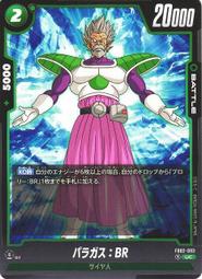 【鬧鬧單卡部】七龍珠 FB02-006 C 凱莉芙拉 Fusion World 紙牌 卡片 收藏卡 歷史價格詳細信息