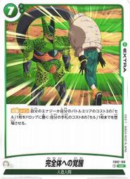 【鬧鬧單卡部】七龍珠 FB02-006 C 凱莉芙拉 Fusion World 紙牌 卡片 收藏卡 歷史價格詳細信息