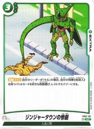 【鬧鬧單卡部】七龍珠 FB02-006 C 凱莉芙拉 Fusion World 紙牌 卡片 收藏卡 歷史價格詳細信息