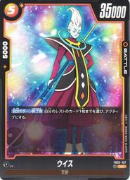 【鬧鬧單卡部】七龍珠 FB02-006 C 凱莉芙拉 Fusion World 紙牌 卡片 收藏卡 歷史價格詳細信息