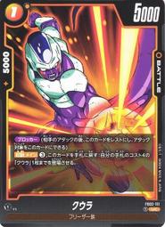 【鬧鬧單卡部】 七龍珠 FB02-003 UC 卡昆莎 Fusion World 紙牌 卡片 收藏卡 歷史價格詳細信息
