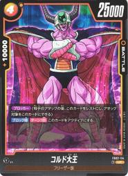 【鬧鬧單卡部】七龍珠 FB02-006 C 凱莉芙拉 Fusion World 紙牌 卡片 收藏卡 歷史價格詳細信息