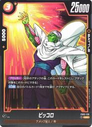 【鬧鬧單卡部】七龍珠 FB02-006 C 凱莉芙拉 Fusion World 紙牌 卡片 收藏卡 歷史價格詳細信息