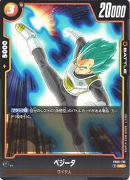 【鬧鬧單卡部】七龍珠 FB02-006 C 凱莉芙拉 Fusion World 紙牌 卡片 收藏卡 歷史價格詳細信息