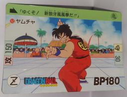 七龍珠 Dragonball 萬變卡 非金卡閃卡 日版普卡 NO.349 1991年 卡況請看照片 請看商品說明 歷史價格詳細信息