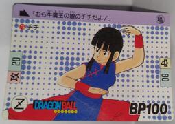 七龍珠 Dragonball 萬變卡 非金卡閃卡 日版普卡 NO.349 1991年 卡況請看照片 請看商品說明 歷史價格詳細信息
