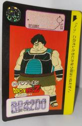 1990非洲幾內亞比索(3張合拍） 歷史價格詳細信息