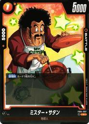 097單聯5繳B5K帶開關音響蜜封可調電阻器 柄長度15mm #000457 歷史價格詳細信息