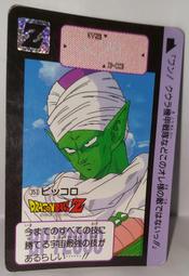 1991年七十周年三枚一套      全新卷拆原光4418 歷史價格詳細信息