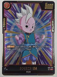 DA 迷你智能車充2入組 30分鐘急速充電50% up 雙孔20W  Type-C PD+QC3.0(台灣認證車用充電器) 歷史價格詳細信息