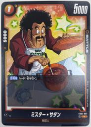 【FUXION】97%植萃護髮菁華油50ml 免沖洗護髮 可依髮況自由混搭-台灣地景香氛 歷史價格詳細信息