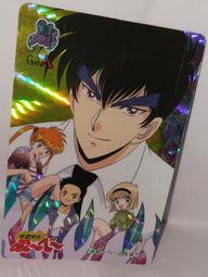 明朝 明神宗  萬曆通寶   1576年起鑄 銅幣  品相如圖  E58 歷史價格詳細信息