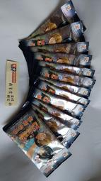 棋靈王 棋聖降臨 起始包 Vol. 1  零售包(8包一組) 歷史價格詳細信息