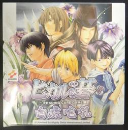 [風音卡鋪]現貨 棋靈王 補充包 白虎咆吼 一盒30包 價格比較,價格查詢,歷史價格詳細信息