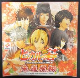 [風音卡鋪]現貨 棋靈王 補充包 白虎咆吼 一盒30包 歷史價格詳細信息