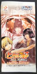 [風音卡鋪]現貨 棋靈王 補充包 白虎咆吼 一盒30包 歷史價格詳細信息