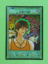 [玩具DNA] CIBOYS CiBOYS DARK SIDE 黑暗海怪系列(香菇 Mushroom Deri) 歷史價格詳細信息