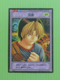 [玩具DNA] CIBOYS CiBOYS DARK SIDE 黑暗海怪系列(香菇 Mushroom Deri) 歷史價格詳細信息