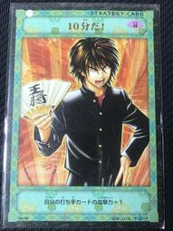 棋靈王 棋魂 卡 B4-49 金字    萌芽 95分 歷史價格詳細信息