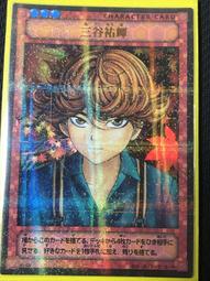 棋靈王 棋魂 卡 B1-03  金亮  三谷祐輝  93分 歷史價格詳細信息