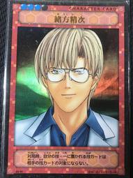 棋靈王 棋魂 卡 B2-44  亮面 也和我下棋吧  92分 歷史價格詳細信息