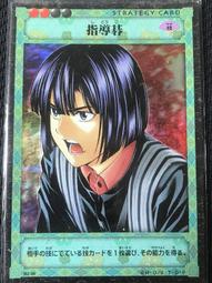 棋靈王 棋魂 卡 B2-44  亮面 也和我下棋吧  92分 歷史價格詳細信息