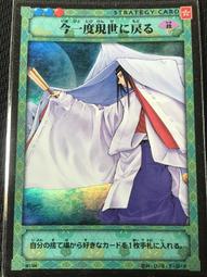 棋靈王 棋魂 卡 B1-03  金亮  三谷祐輝  93分 歷史價格詳細信息