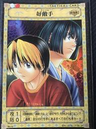 棋靈王 棋魂 卡 B2-44  亮面 也和我下棋吧  92分 歷史價格詳細信息