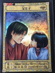 棋靈王 棋魂 卡 B2-44  亮面 也和我下棋吧  92分 歷史價格詳細信息