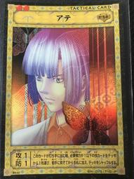 棋靈王 棋魂 卡 B4-49 金字    萌芽 95分 歷史價格詳細信息