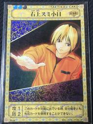 棋靈王 棋魂 卡 B4-49 金字    萌芽 95分 歷史價格詳細信息