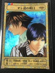 王者們的同人誌 繁體中文版 陽光桌遊商城 歷史價格詳細信息