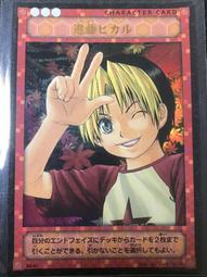 棋靈王 棋魂 卡 B2-44  亮面 也和我下棋吧  92分 歷史價格詳細信息