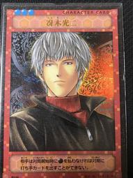 二手 棋靈王  牌組 & B1-11 撲滅 歷史價格詳細信息