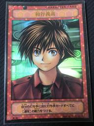 棋靈王 棋魂 收藏卡   GBA 卡帶贈卡 進藤光 藤原佐為 奈瀨明日美 三張一組 歷史價格詳細信息