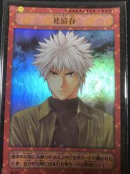 棋靈王 棋魂 收藏卡   GBA 卡帶贈卡 進藤光 藤原佐為 奈瀨明日美 三張一組 歷史價格詳細信息