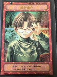 棋靈王 棋魂 收藏卡   GBA 卡帶贈卡 進藤光 藤原佐為 奈瀨明日美 三張一組 歷史價格詳細信息