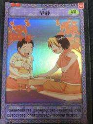 棋靈王 棋魂 卡 B4-49 金字    萌芽 95分 歷史價格詳細信息